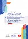 tunisia: contributions économiques des tunisiens résidant à l’étranger au delà des transferts de fonds